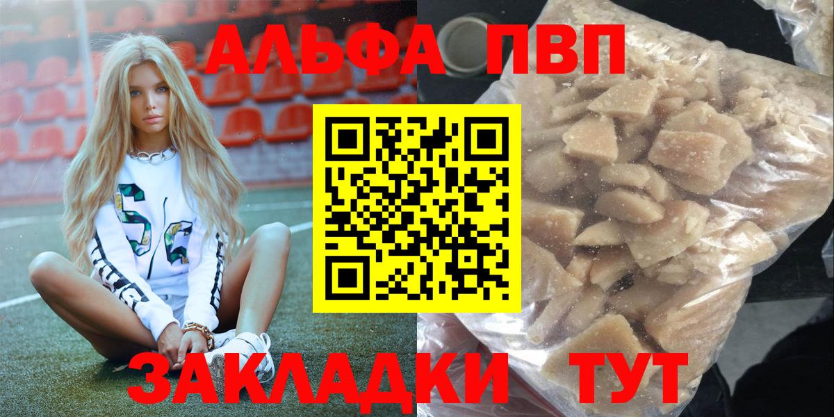 A-PVP СК КРИС Фурманов