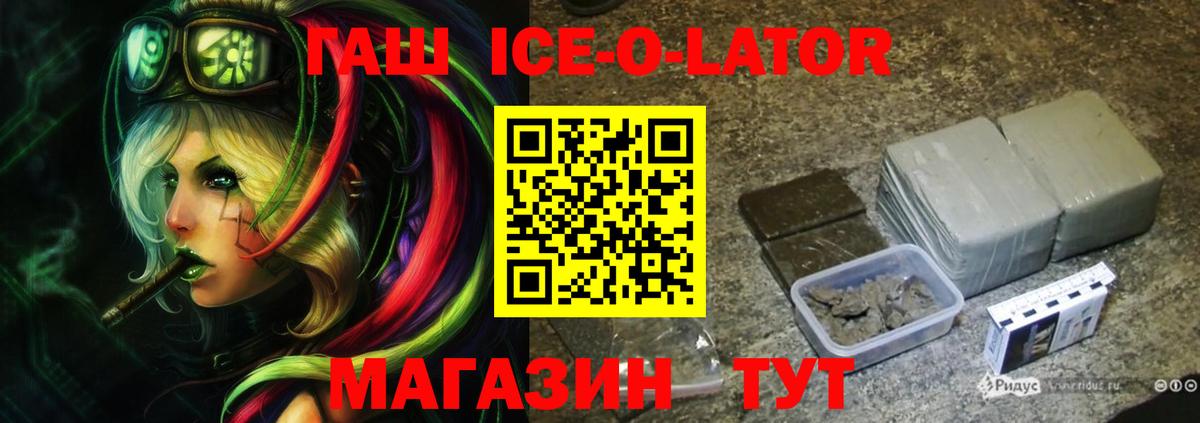 ГАШИШ убойный Фурманов