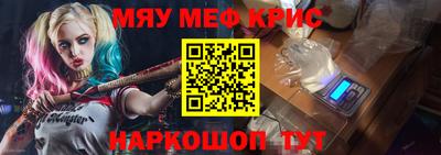 спиды Краснодар