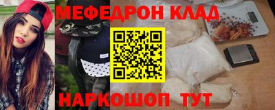 спиды Краснодар