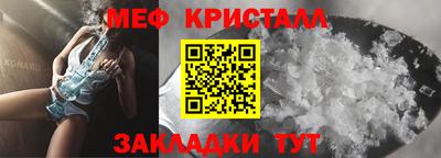 спиды Краснодар
