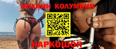 спиды Краснодар