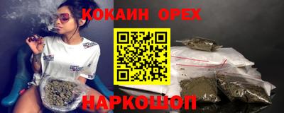 спиды Краснодар