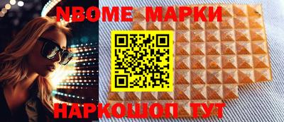 стаф Краснокаменск