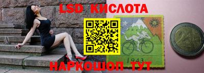 спиды Краснодар
