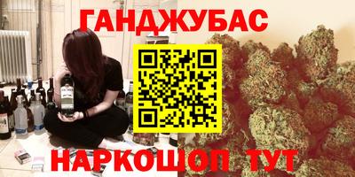 стаф Краснокаменск