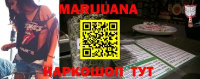 стаф Краснокаменск