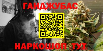 стаф Краснокаменск