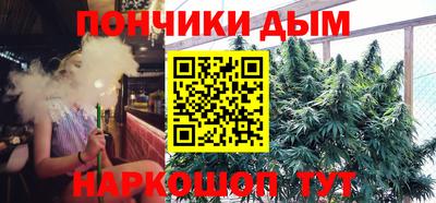 стаф Краснокаменск