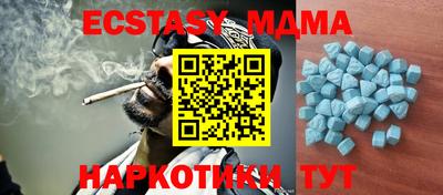спиды Краснодар