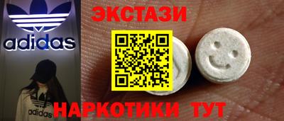 стаф Краснокаменск