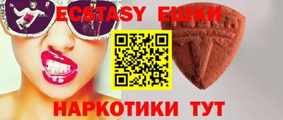 спиды Краснодар