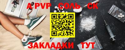 спиды Краснодар