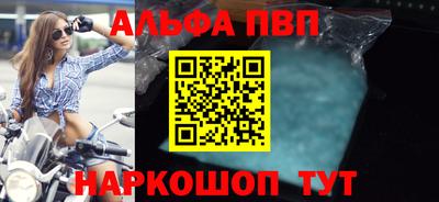 спиды Краснодар