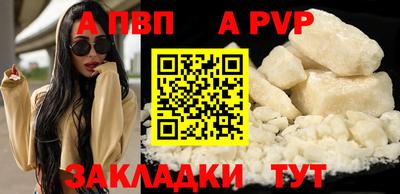 стаф Краснокаменск