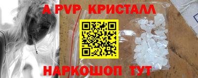 стаф Краснокаменск