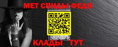 стаф Краснокаменск