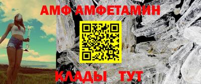 спиды Краснодар