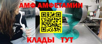 спиды Краснодар