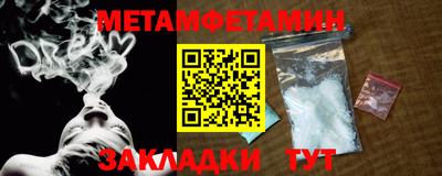 стаф Краснокаменск