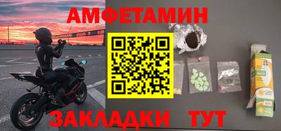 стаф Краснокаменск