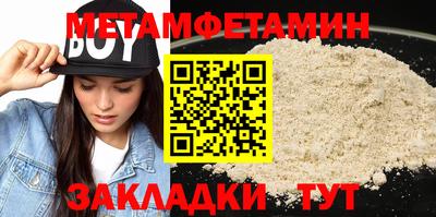 стаф Краснокаменск