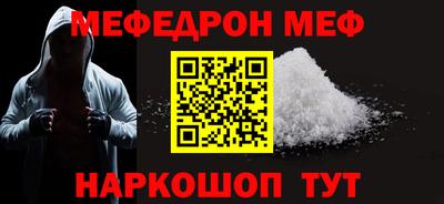 спиды Краснодар