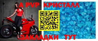 стаф Краснокаменск