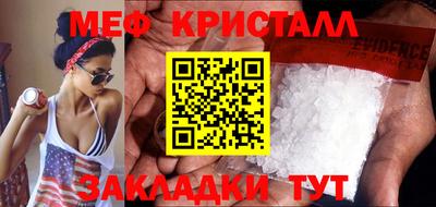 мдпв Краснознаменск