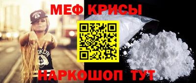 мдпв Краснознаменск