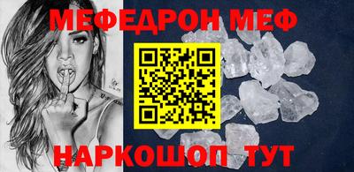 мдпв Краснознаменск