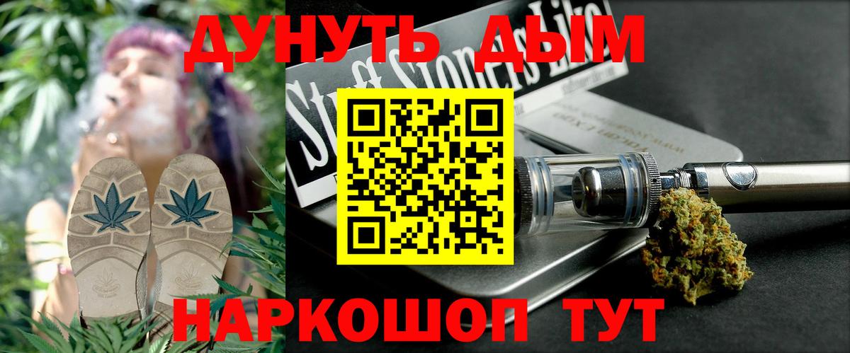 Канабис сатива Фурманов