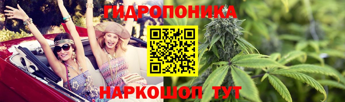 Бошки Шишки гибрид  Вход с VPN  Фурманов  Марихуана тримм  Каннабис MAZAR 